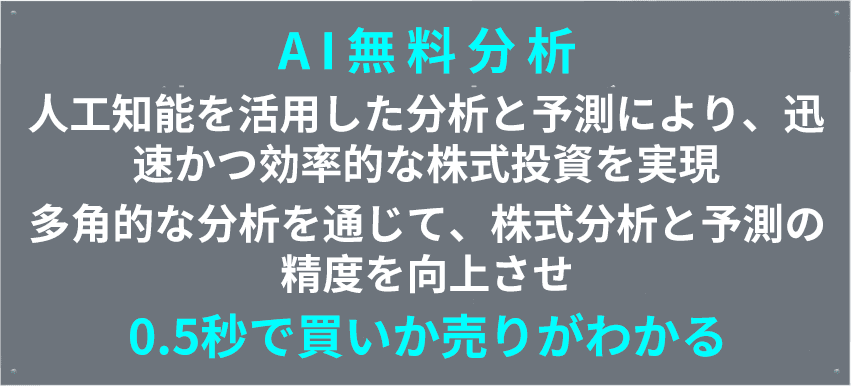 分析詳細