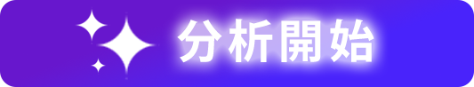 検索ボタン